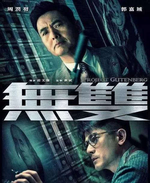 落基山学院ID学生卡